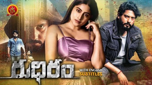 Latest-Telugu-Action-Crime-Movie-Rudhiram-Prajwal-Devraj-Nishvika-Naidu-B.-Ajaneesh-Loknath