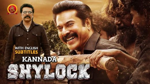 Mammootty-Latest-Kannada-Action-Thriller-Movie-Shylock-Meena-Raj-Kiran-Arthana-Binu