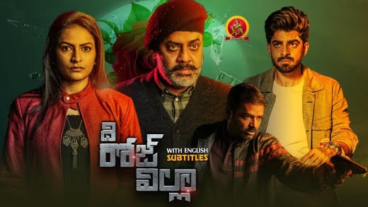 Sweta-Varma-Latest-Telugu-Suspense-Thriller-Movie-The-Rose-Villa-DeekshithShetty-Raja-Ravindra